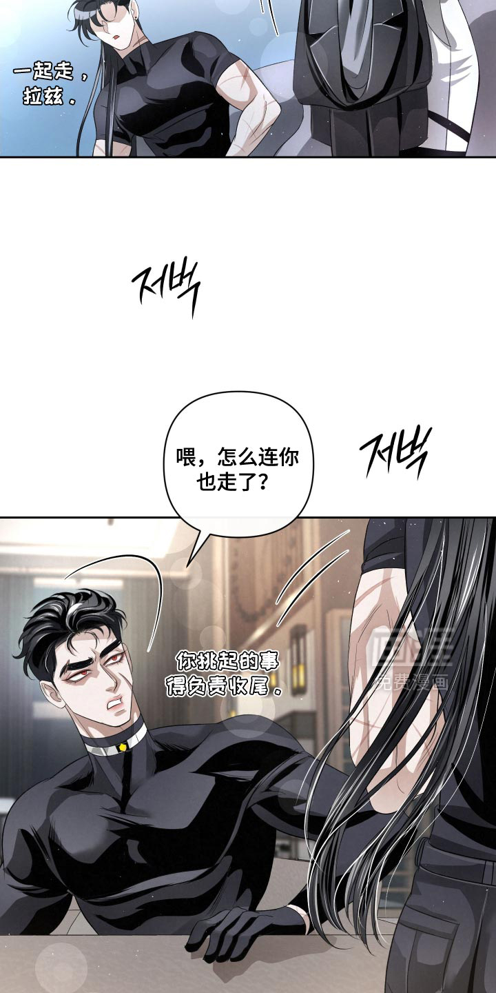 第64话13