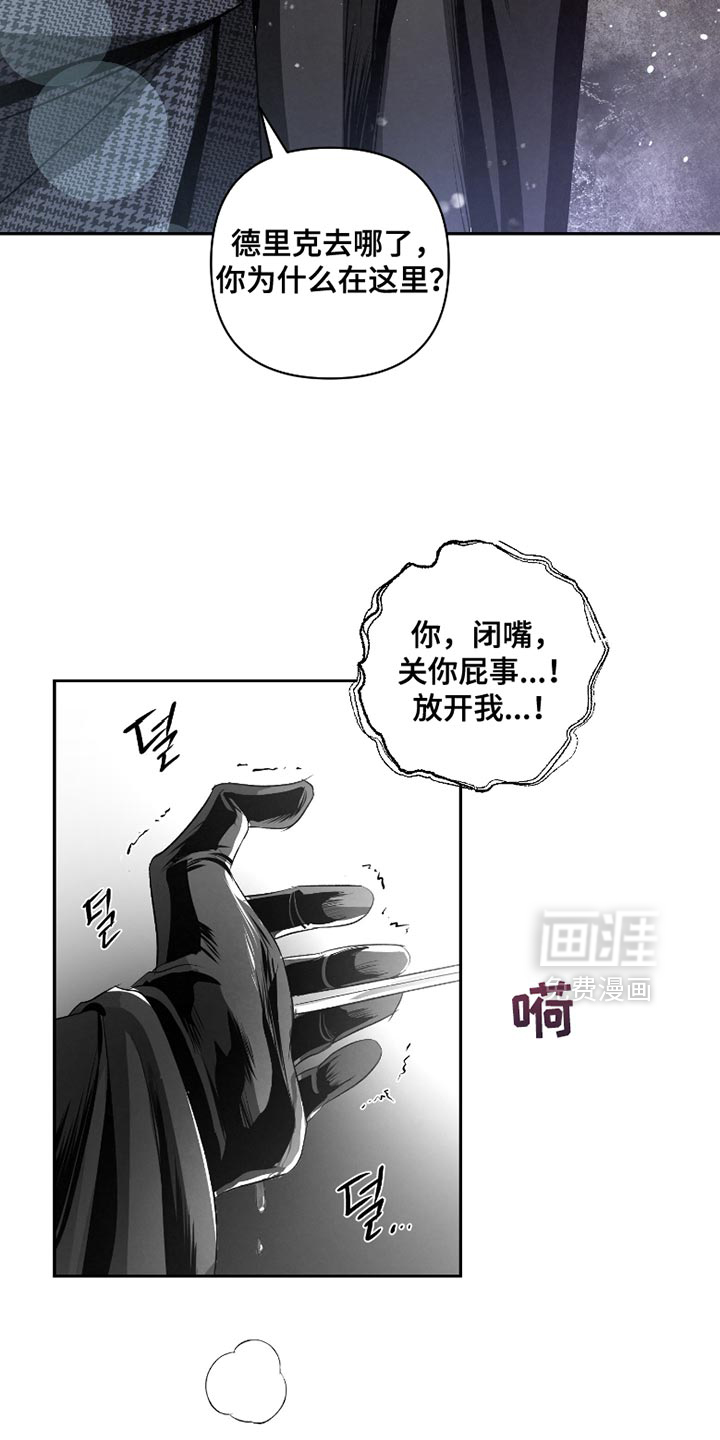 第59话22