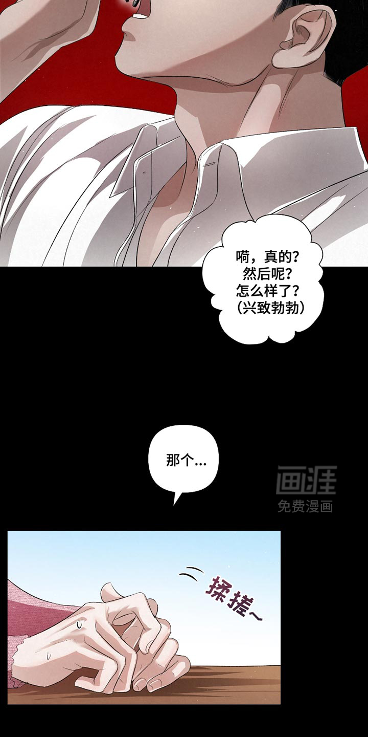 第57话14