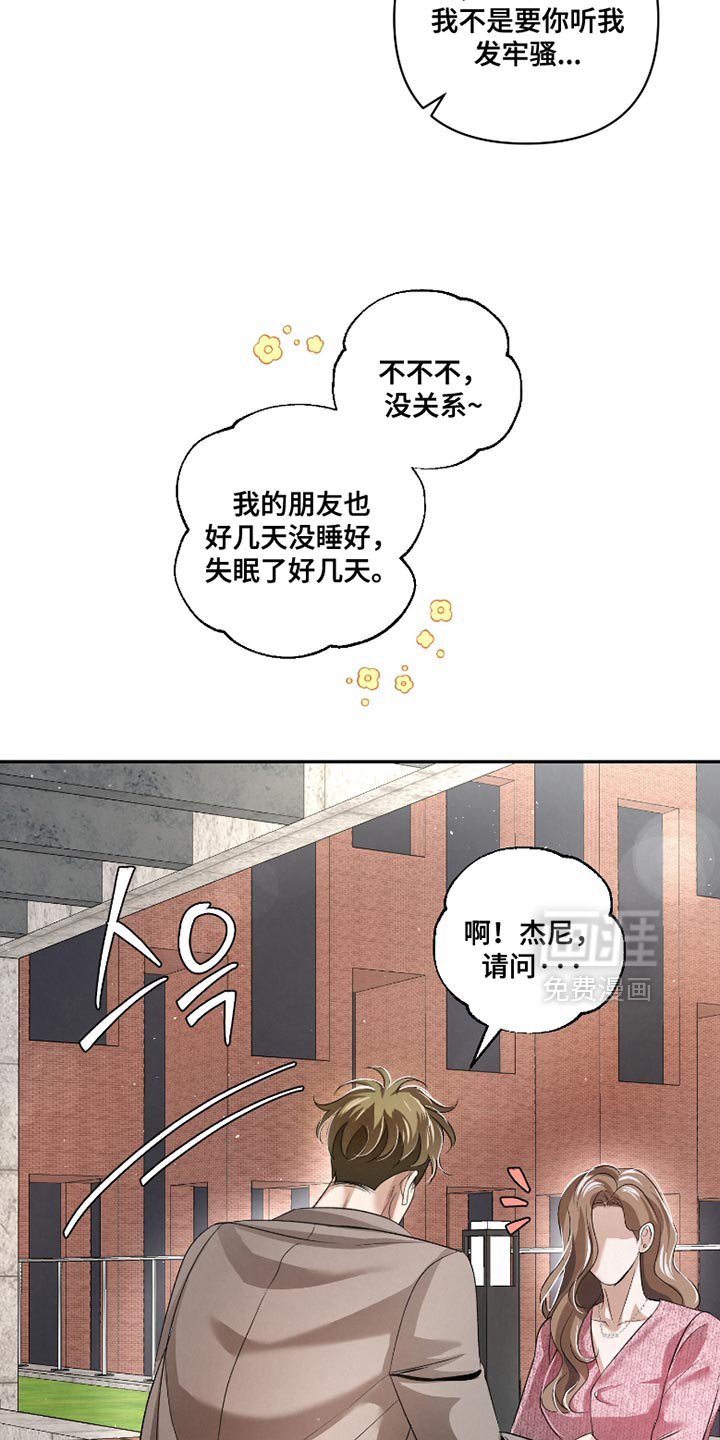 第56话18