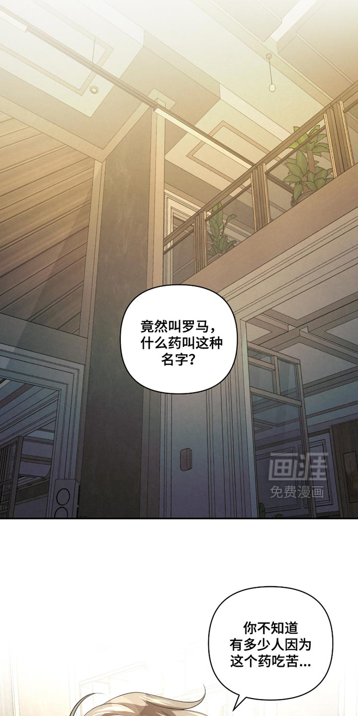 第55话9