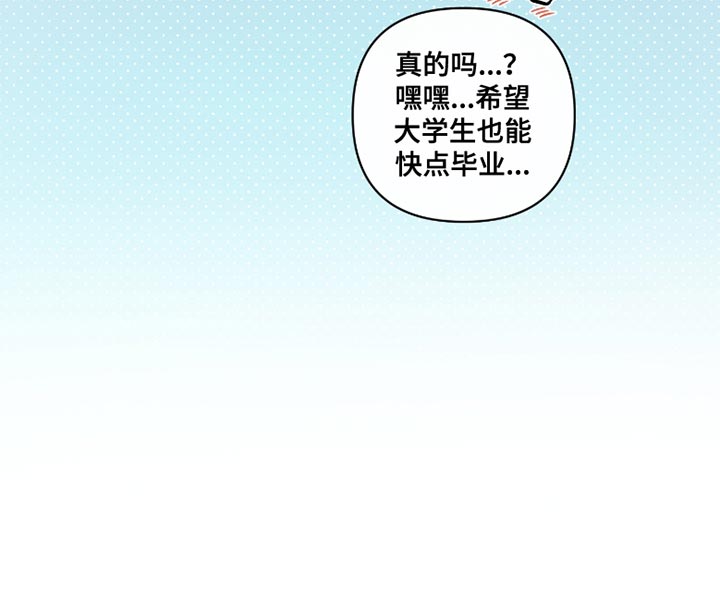 第55话29