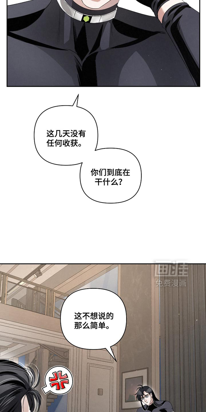 第54话10