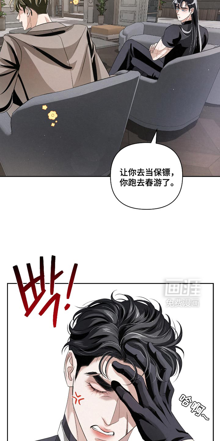 第54话9