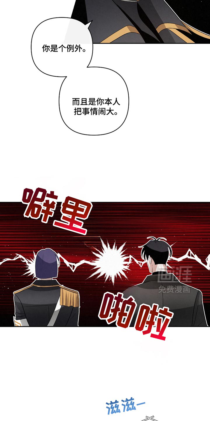 第53话23