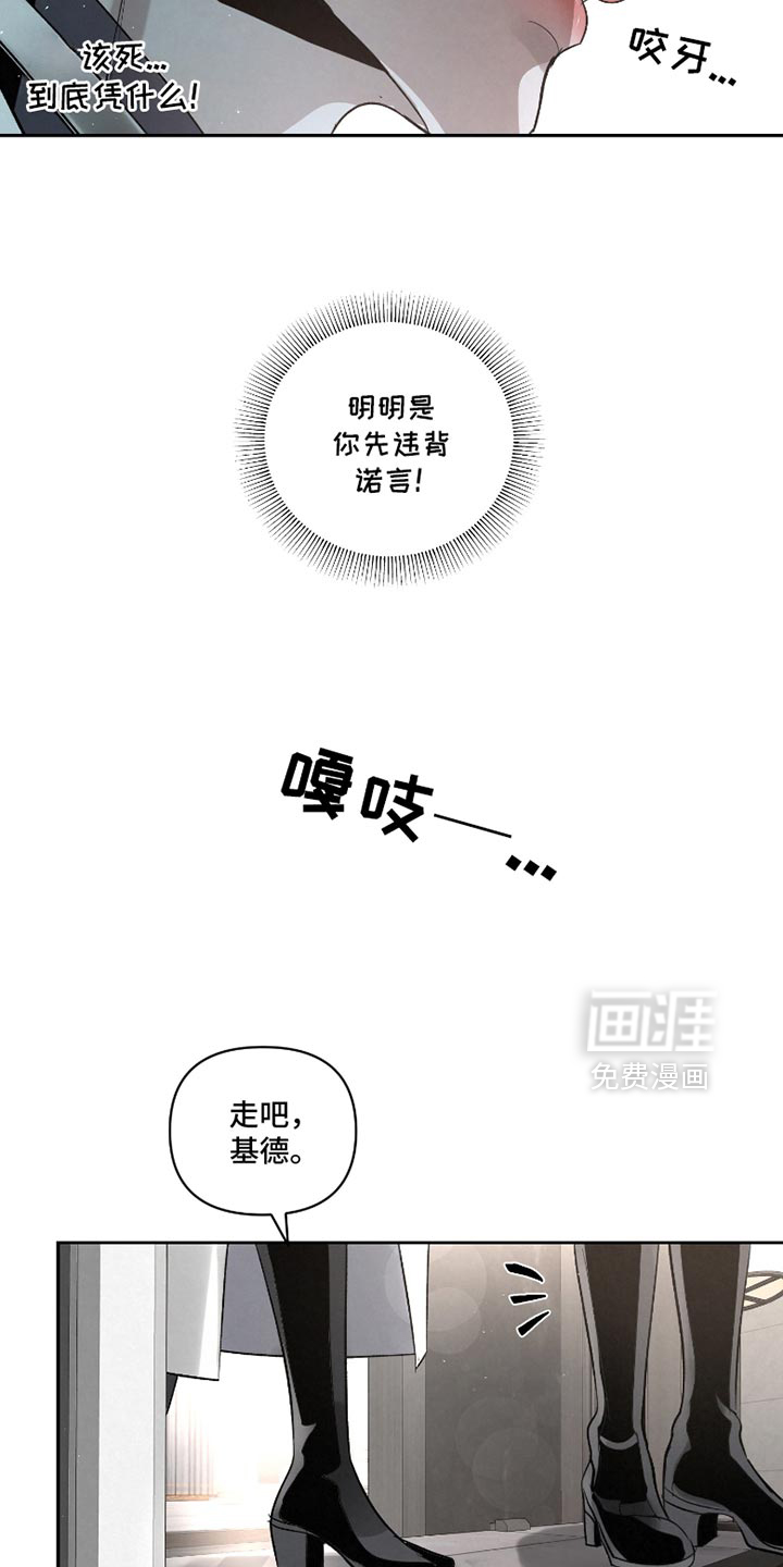 第51话4