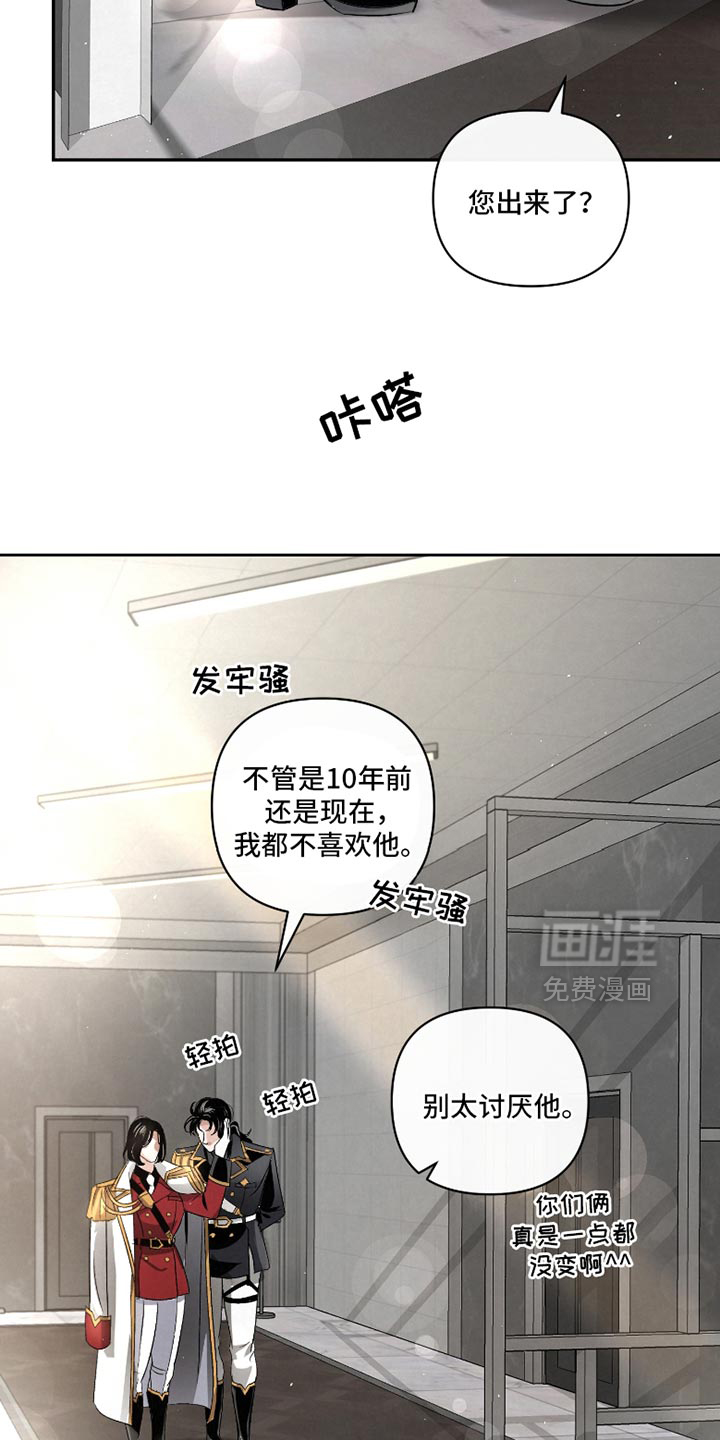 第51话5