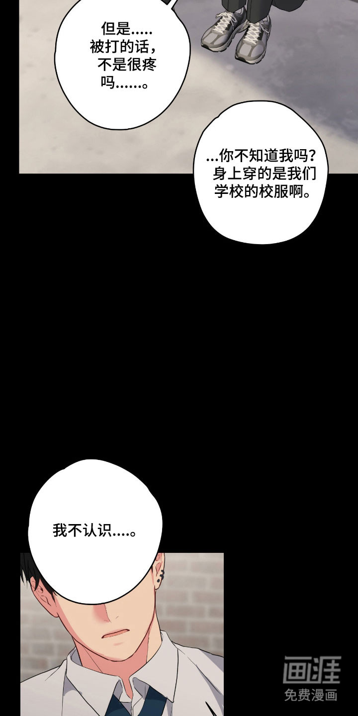 第50话24