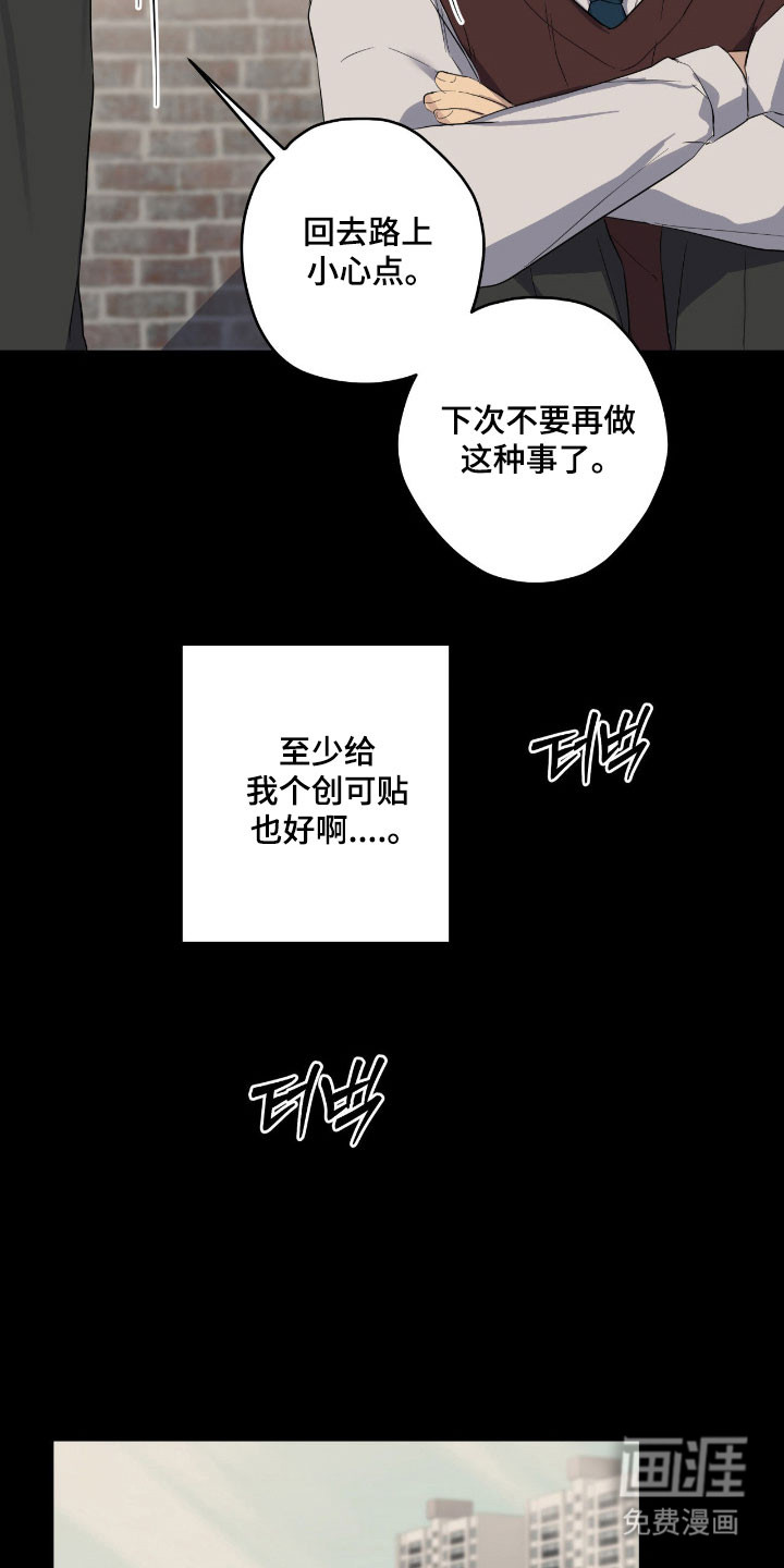 第50话33