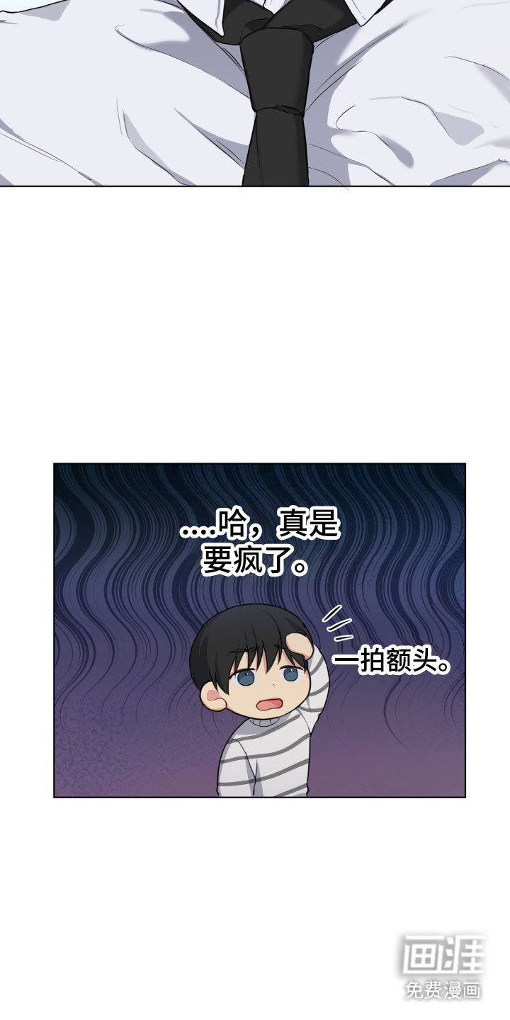 第48话7