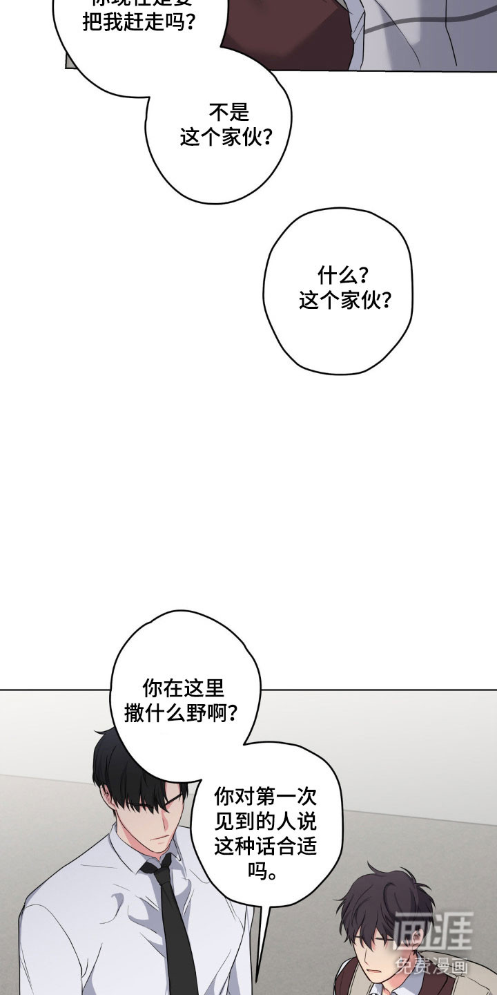 第48话11