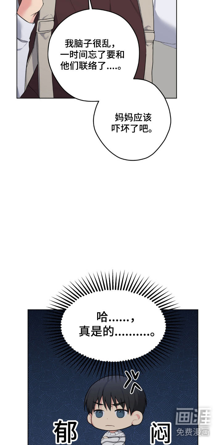 第47话6