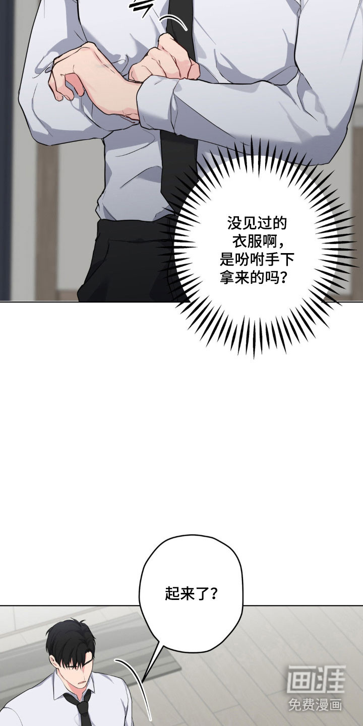 第46话13