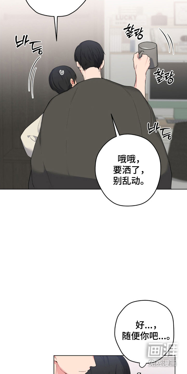 第44话25