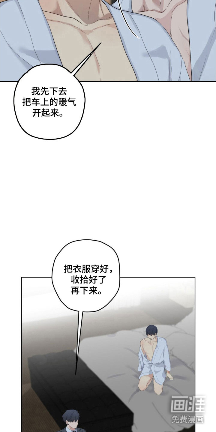 第35话4