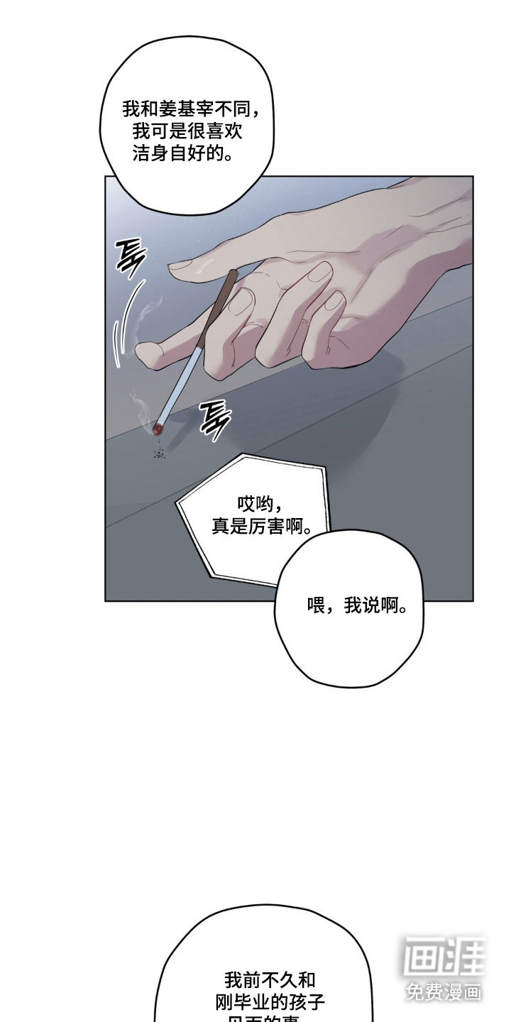 第34话1