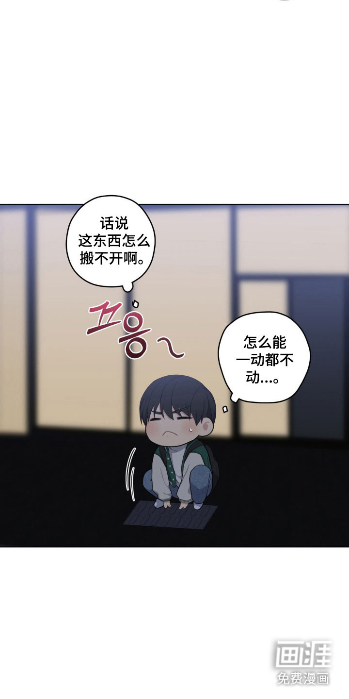 第31话10