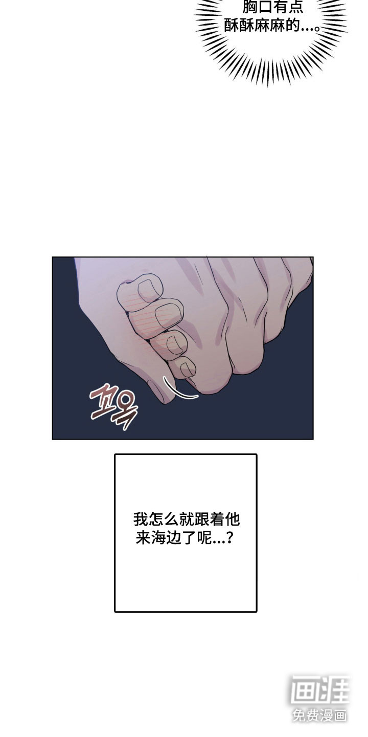 第29话9
