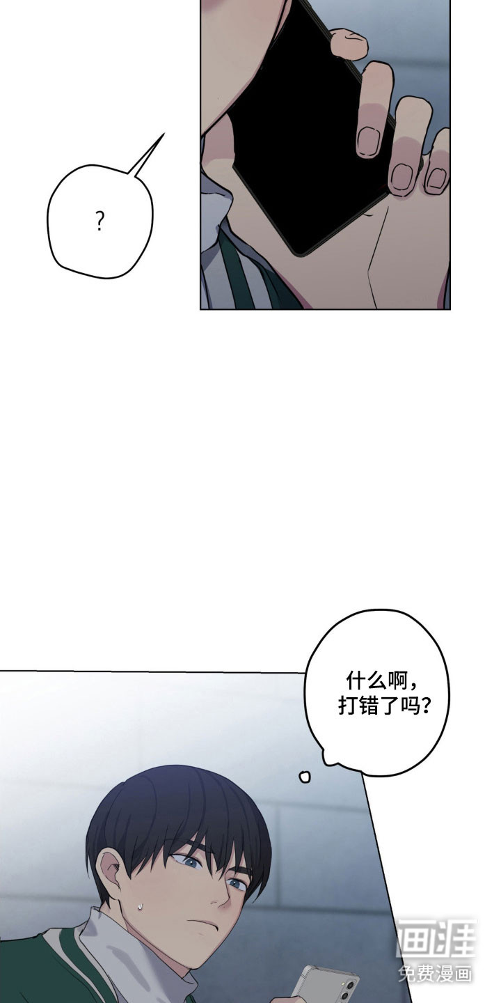第29话13