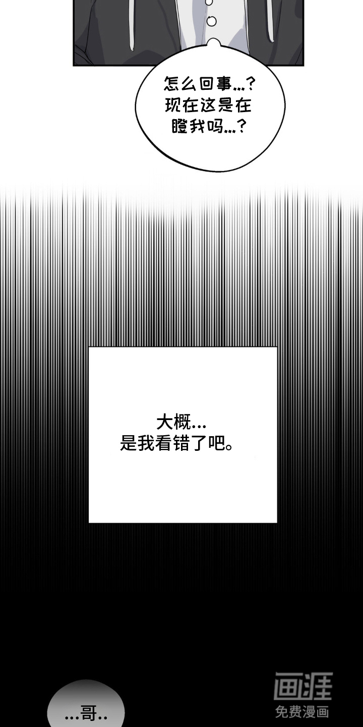 第3话22
