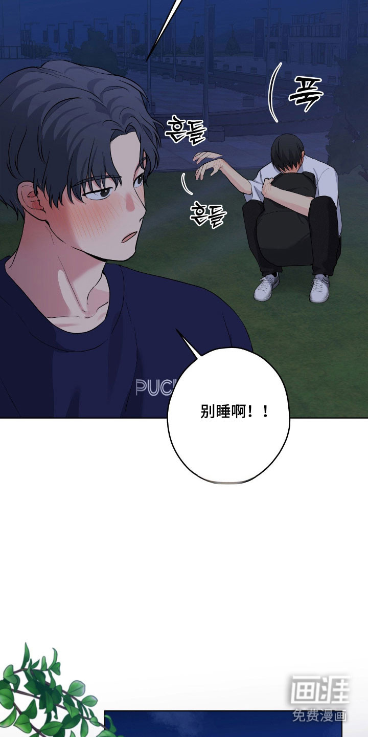 第54话28