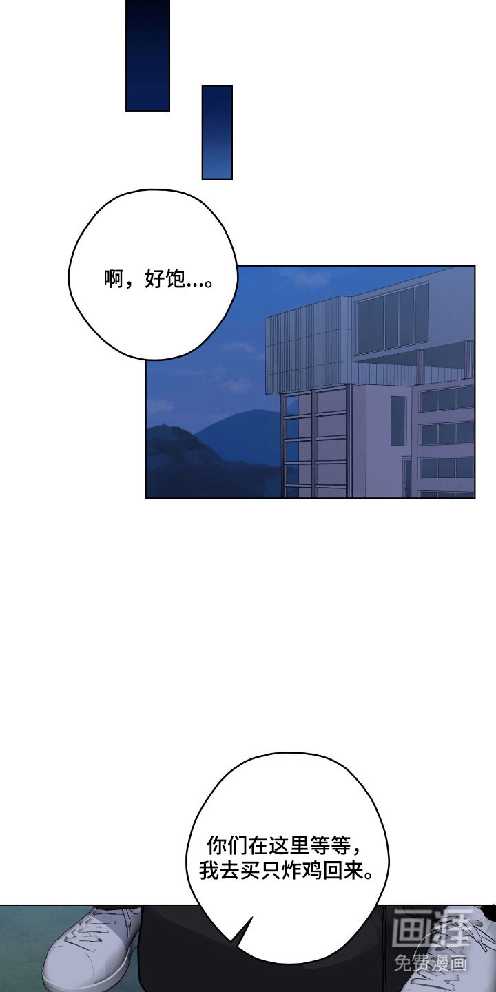 第54话26