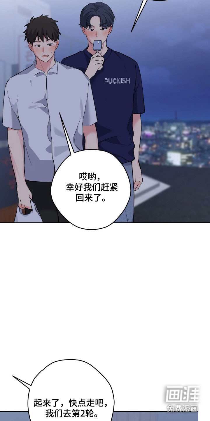第54话24