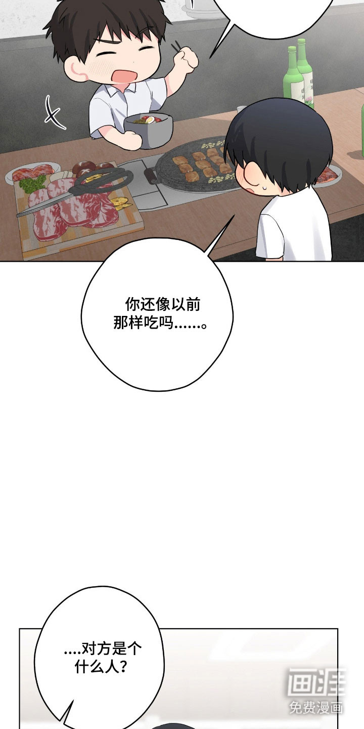 第53话29