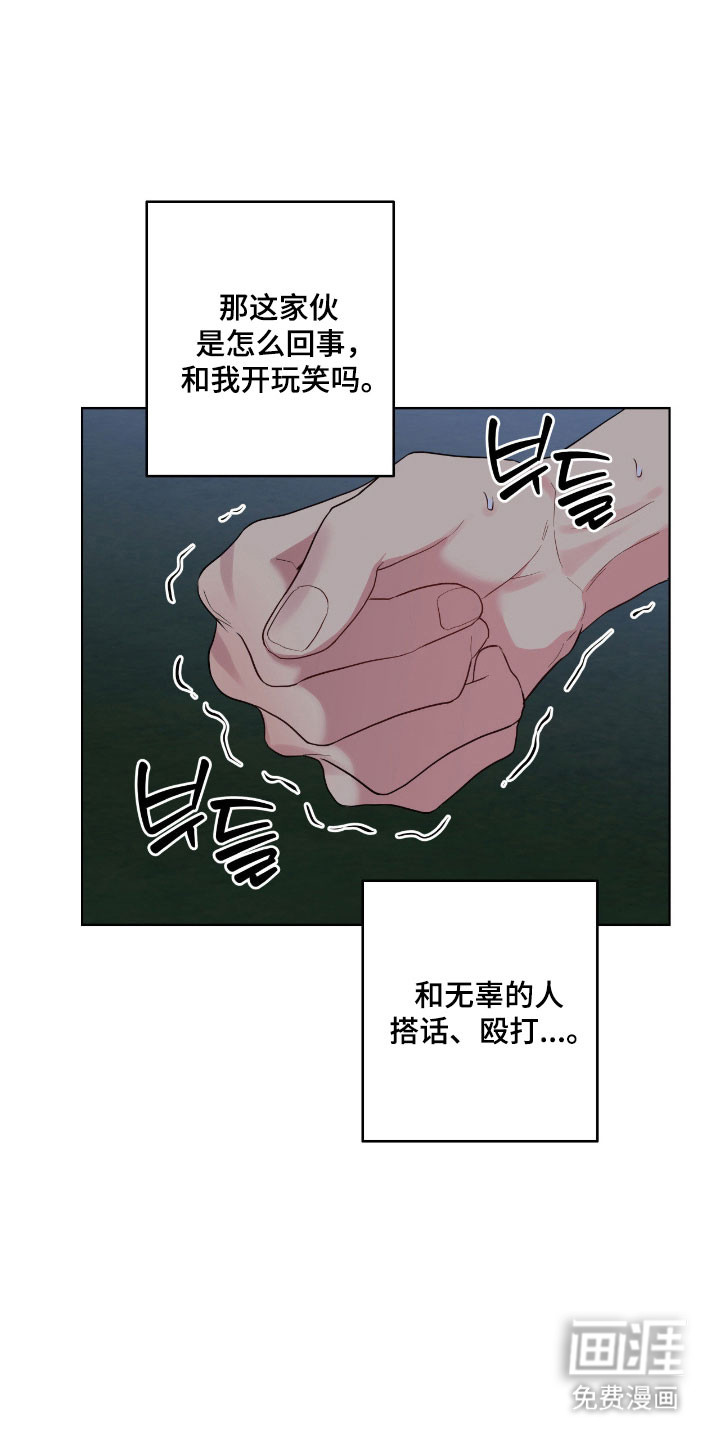 第55话13