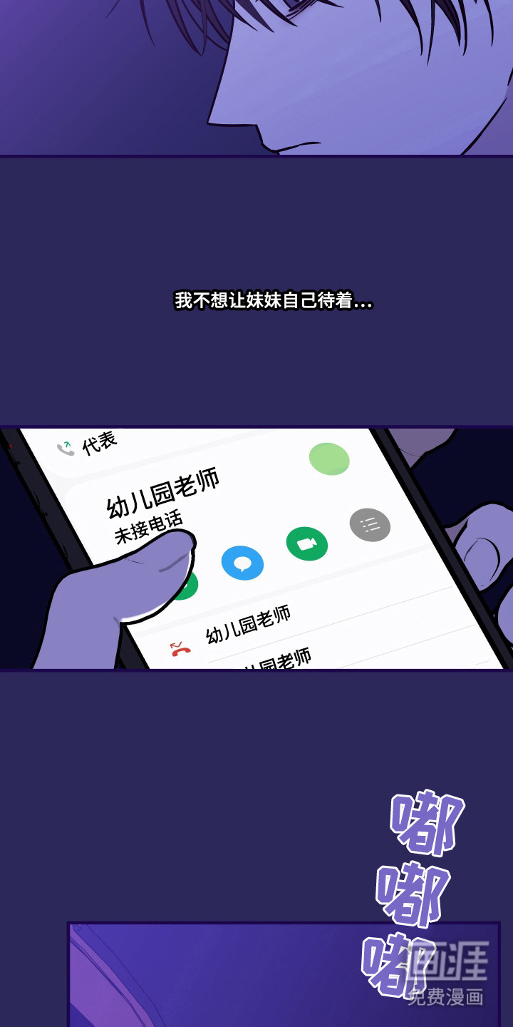 第16话15