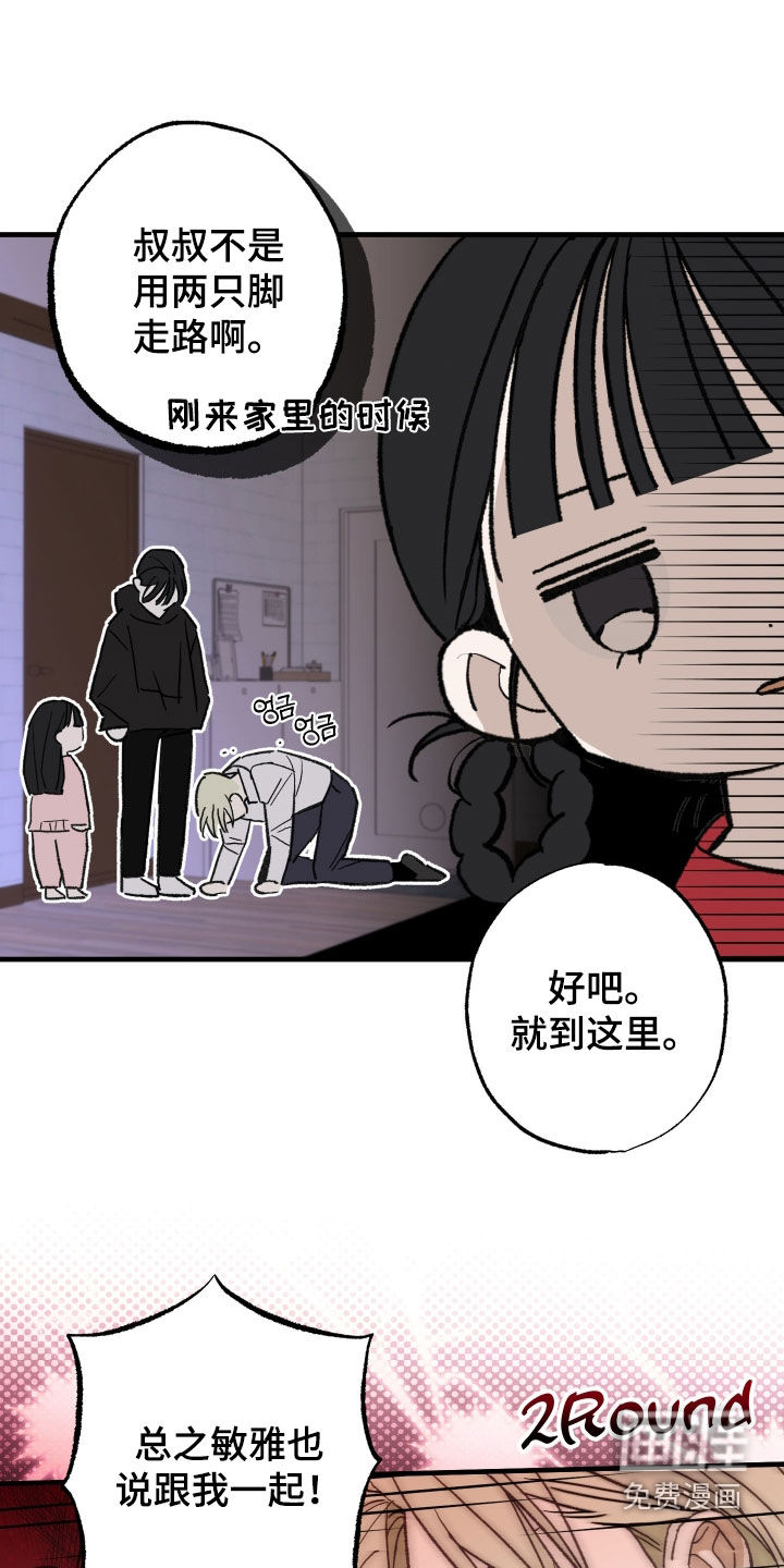 第19话4