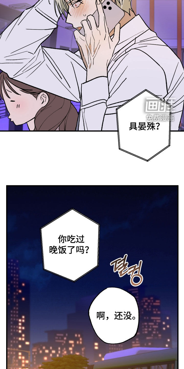第21话27