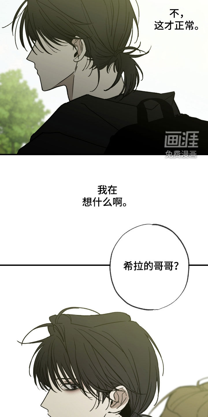 第21话13