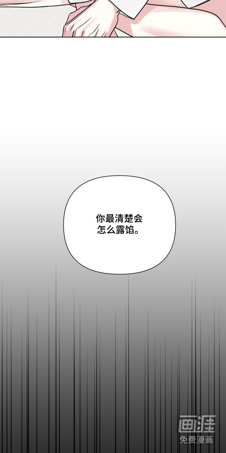 第24话13