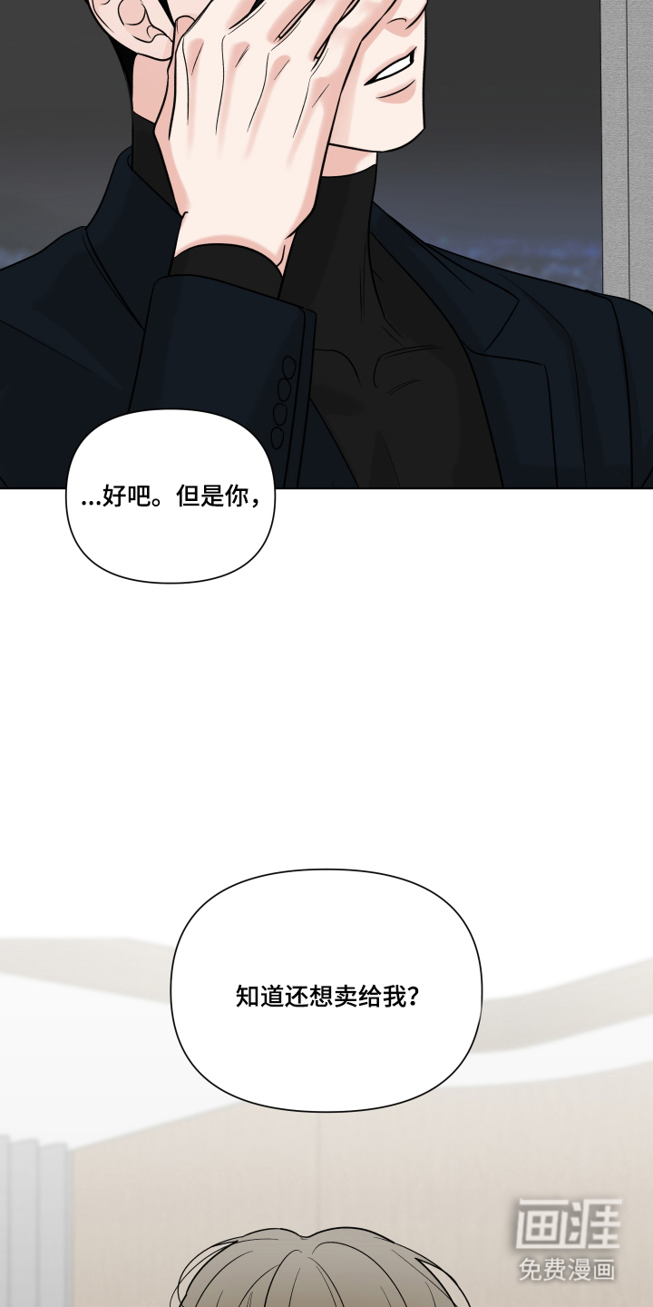 第14话23