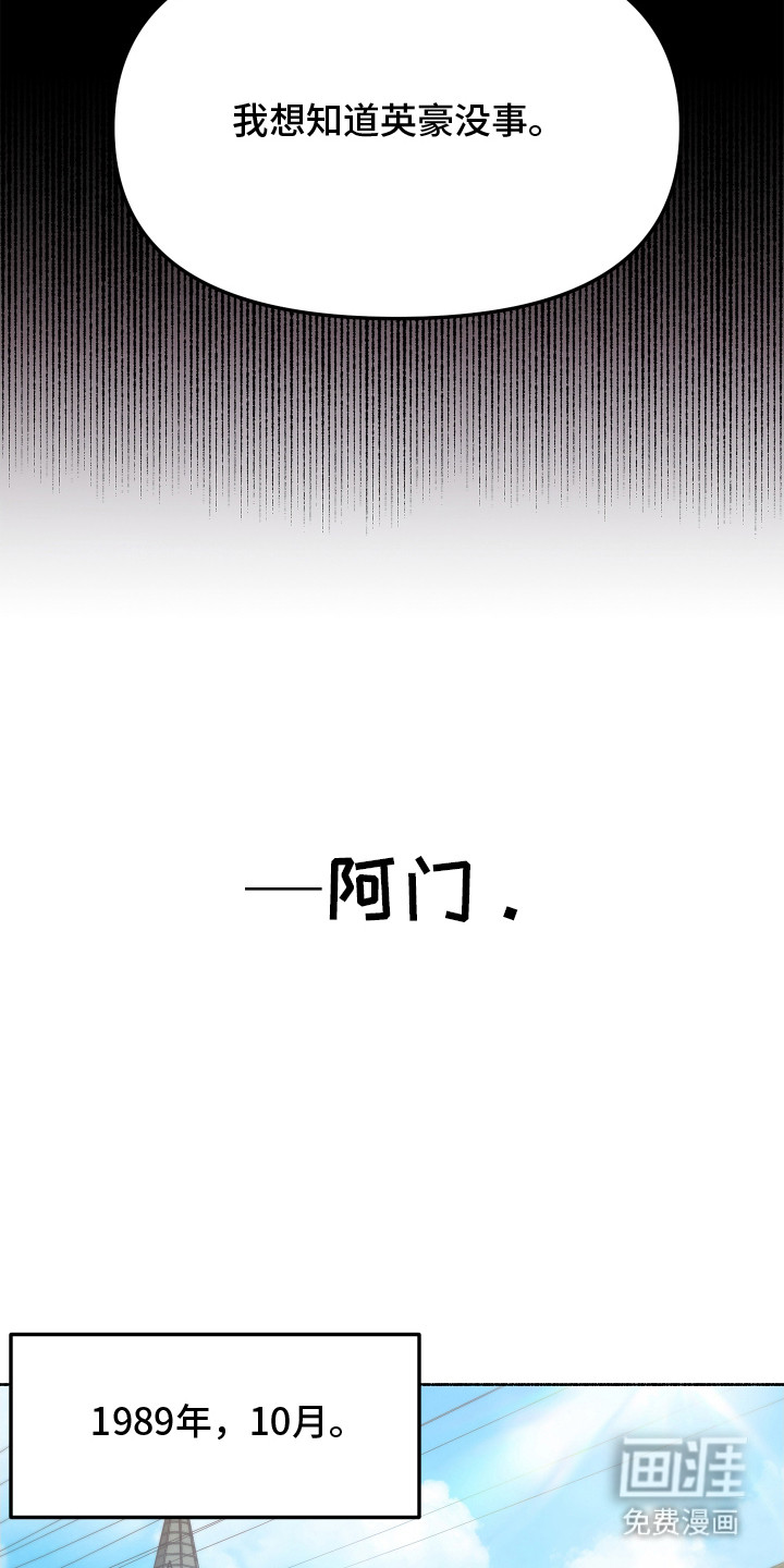 第3话17