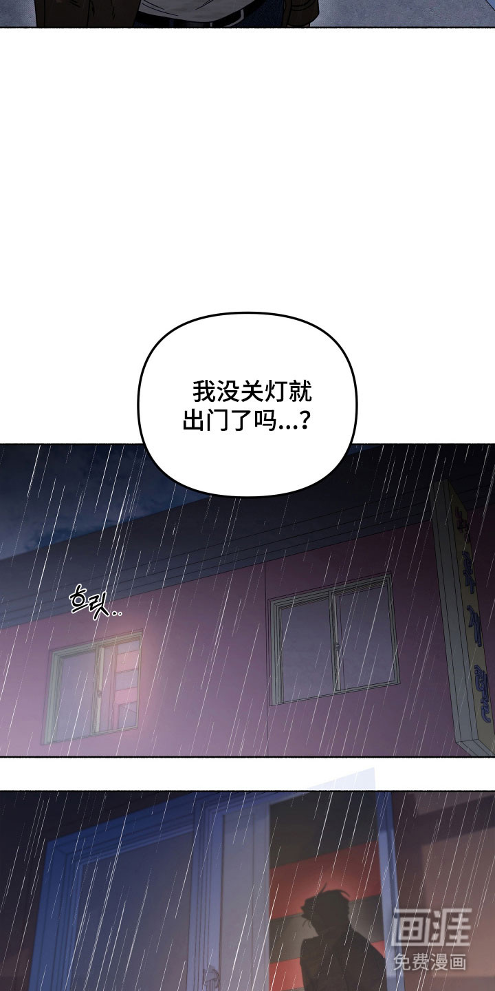 第28话13
