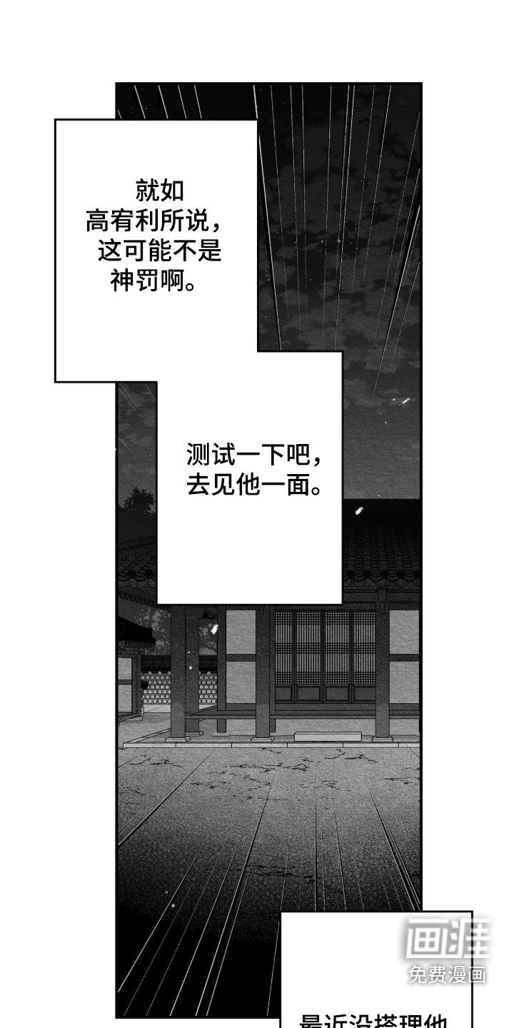 第96话27