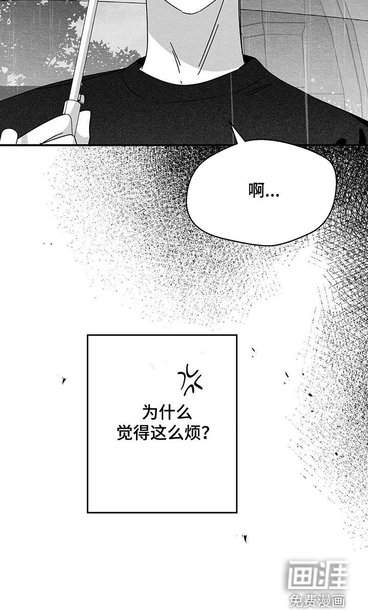 第95话24