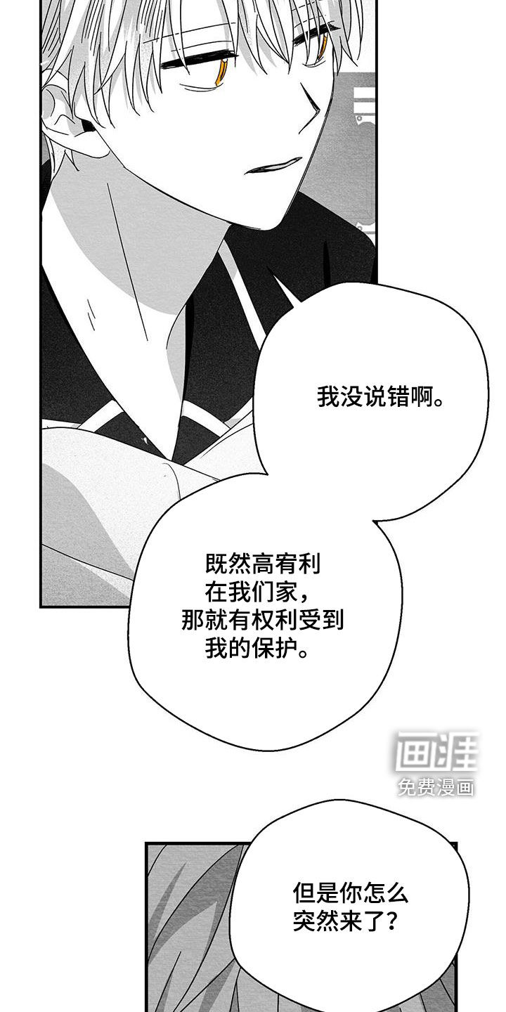 第95话3