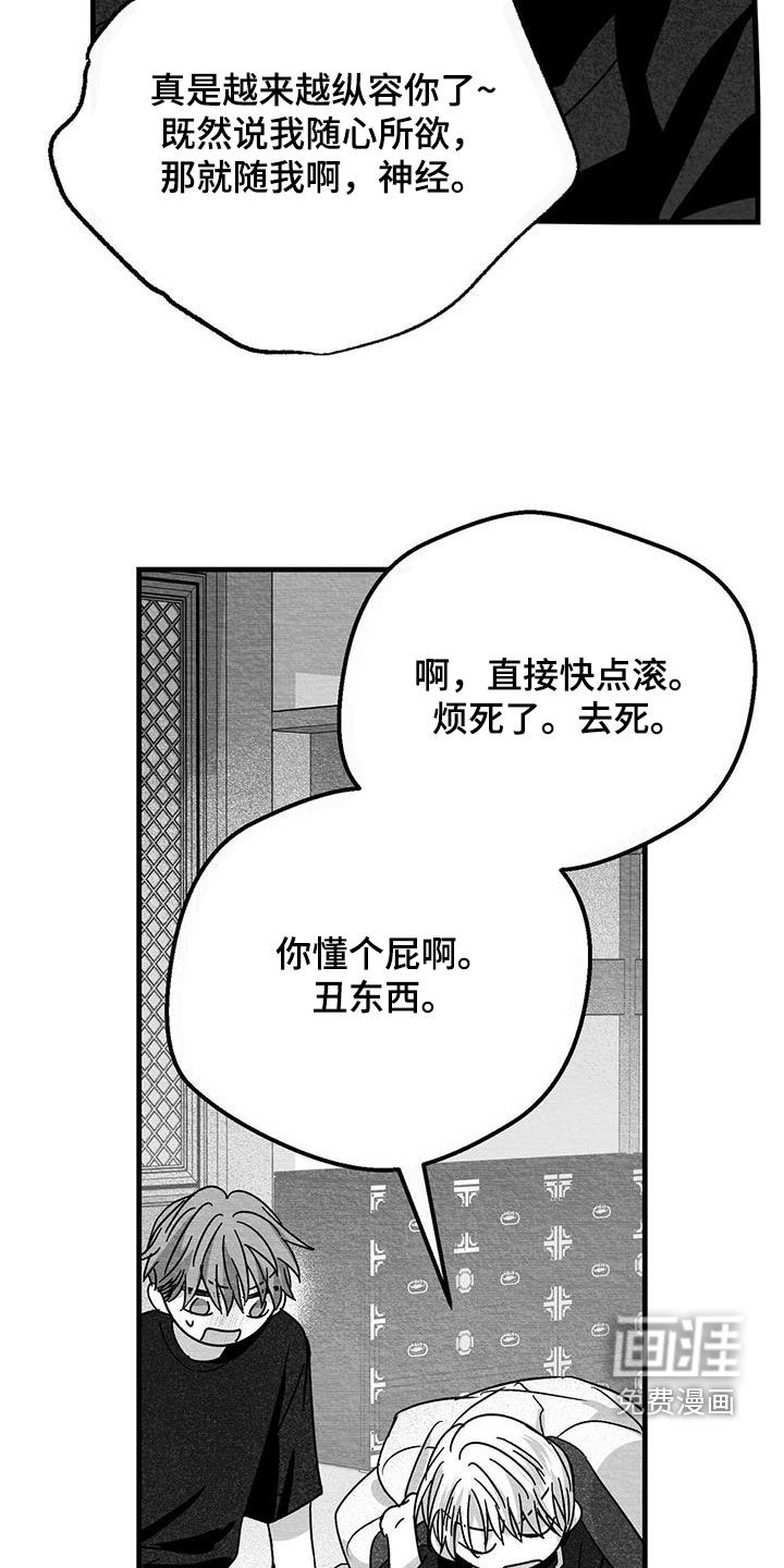 第95话14