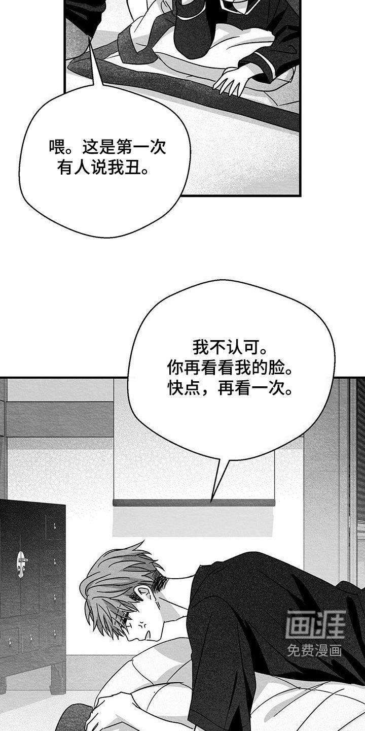 第95话15