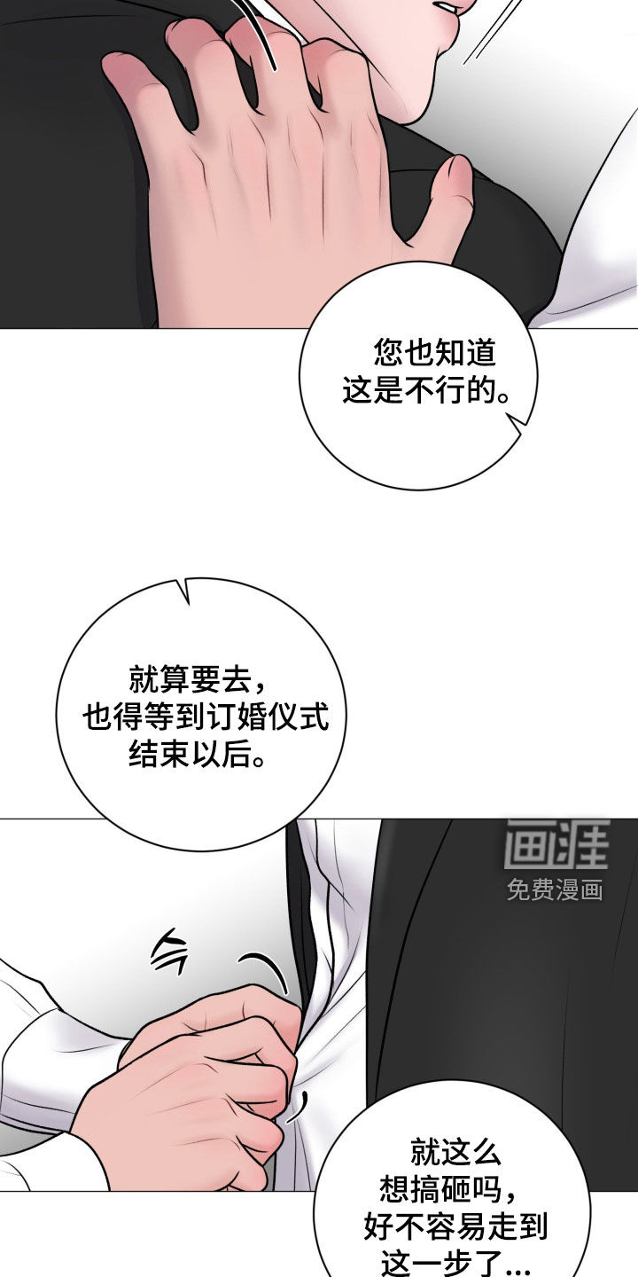 第73话7