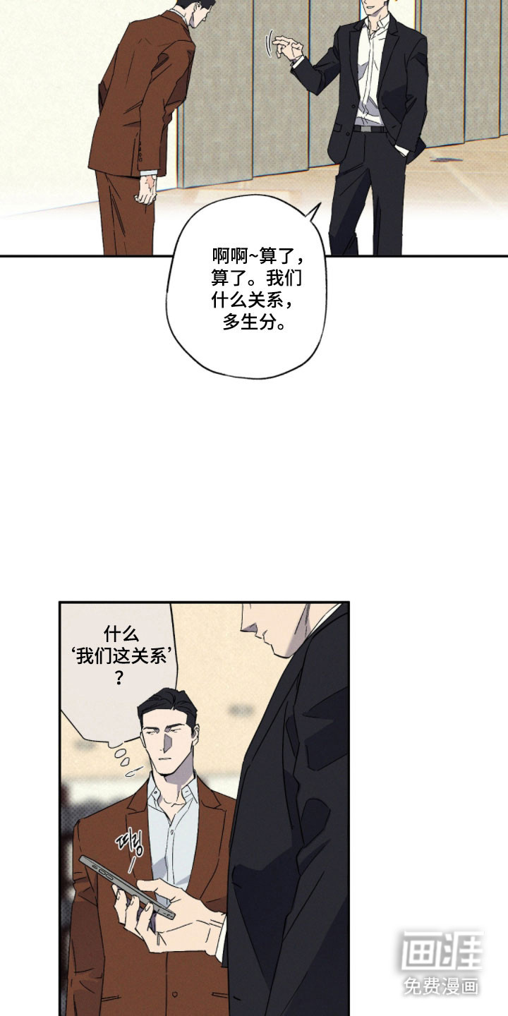 第138话10