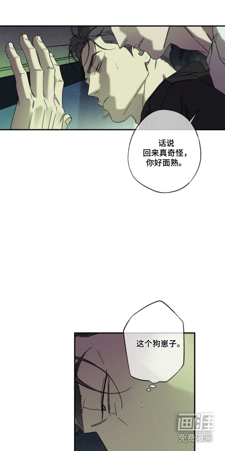 第135话28