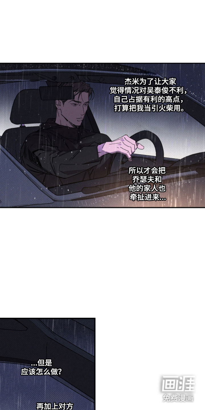 第135话8