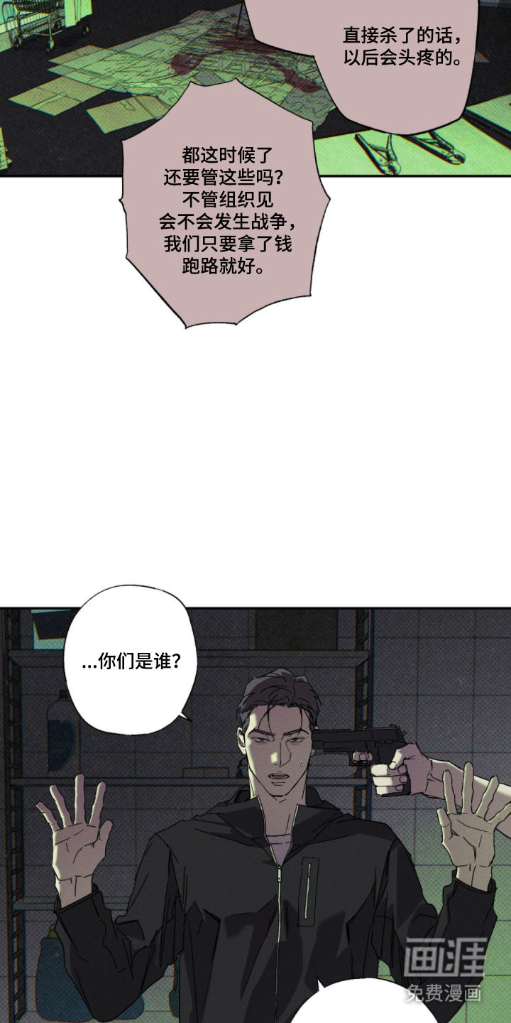 第135话22