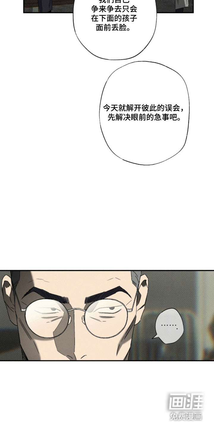 第134话29