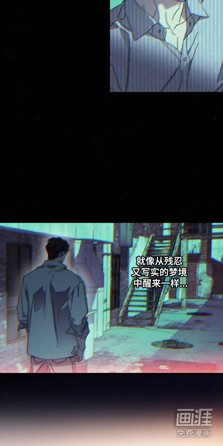 第133话8