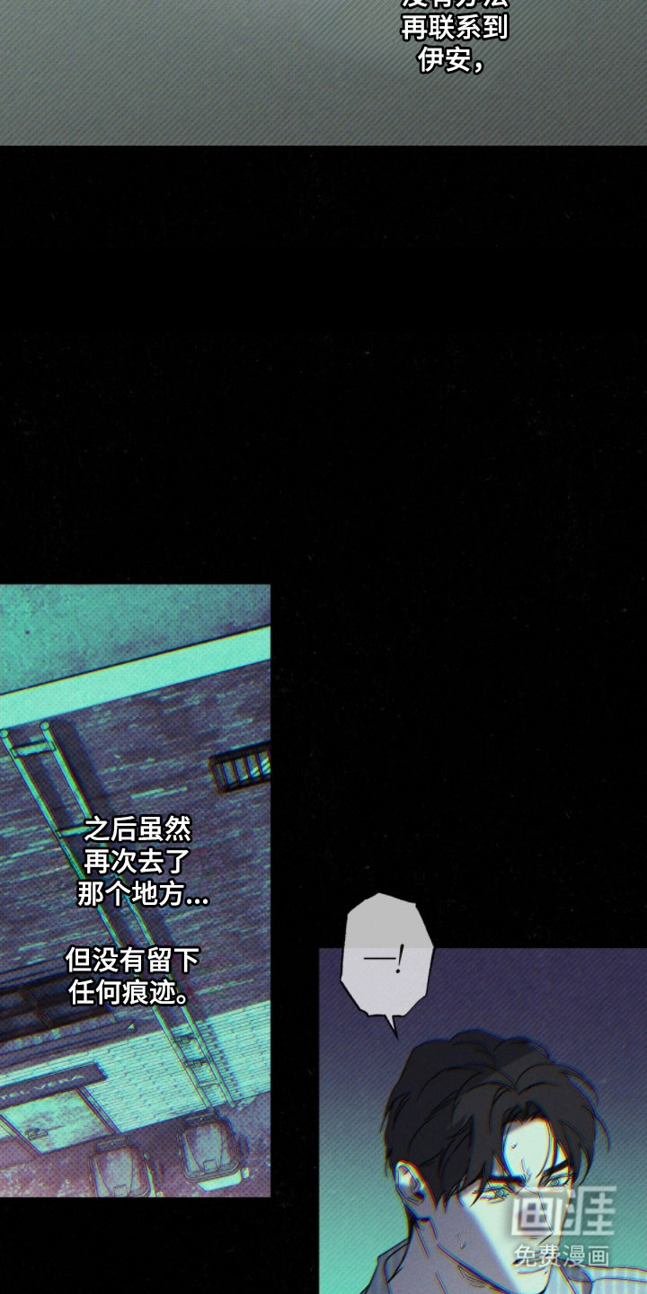 第133话7